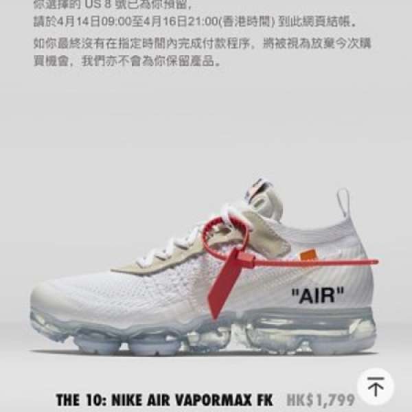 kjcad on First game the10 offwhite vapormax