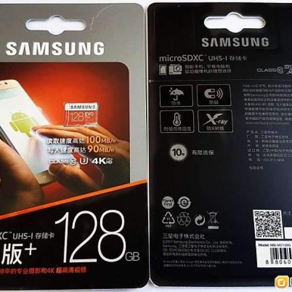 Карта памяти samsung evo plus microsdxc uhs i 128gb class 10