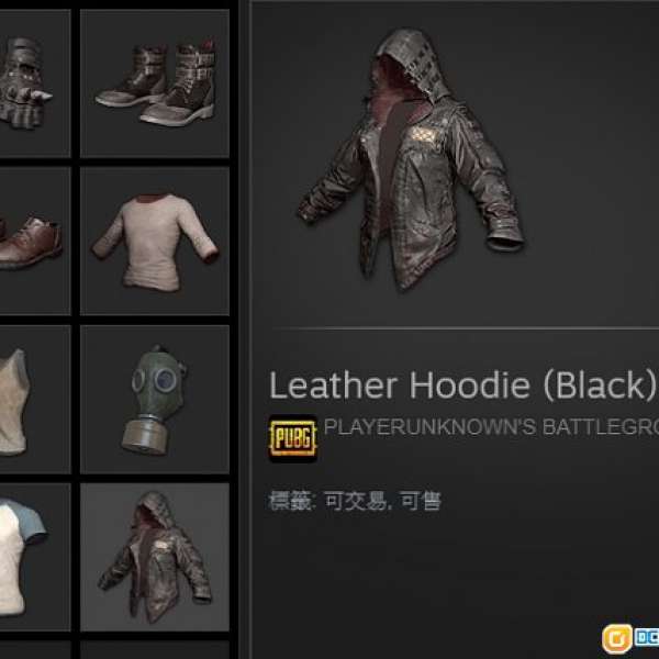 pubg leather hoodie