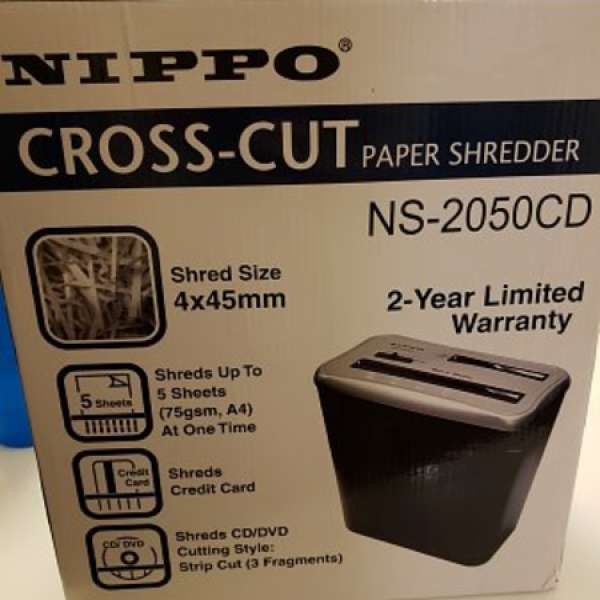 碎纸机 paper shredder