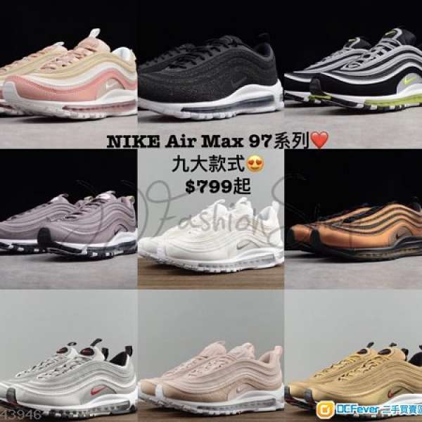 nike air max 97 sq