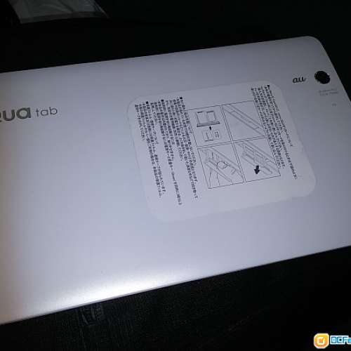 日本平板 lg qua tab px t31