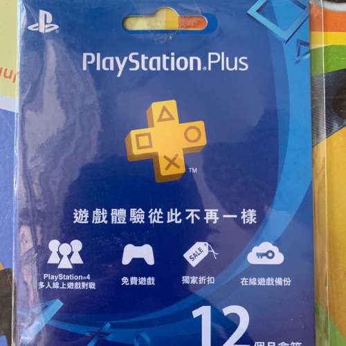 Playstation Plus 12個月會籍 0 Ps4 Ps Dcfever Com