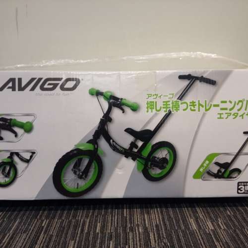 avigo balance bike