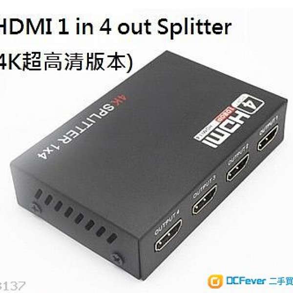 支援mytv Super Hdmi Splitter Hdmi 1 In 4 Out Hdmi一開四 Hdmi分線器 解除hdcp Dcfever Com