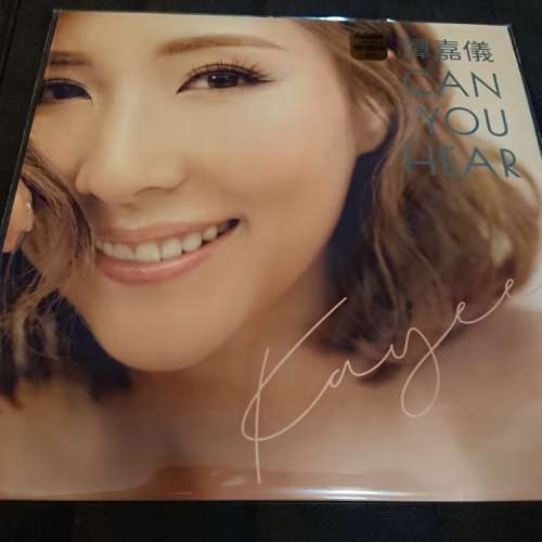 è­šå˜‰å„€kayee Tamç¬¬ä¸‰å¼µå°ˆè¼¯ Can You Hear 180g Lp é»'è†  Dcfever Com Do you feel me lying beside you? è­šå˜‰å„€kayee tamç¬¬ä¸‰å¼µå°ˆè¼¯ can you hear