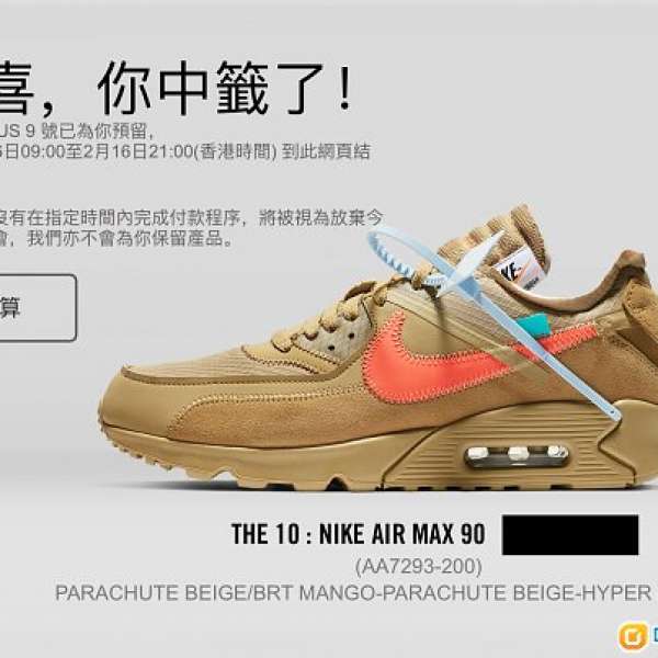 nike air max 90 qs Cars Carousell Hong Kong