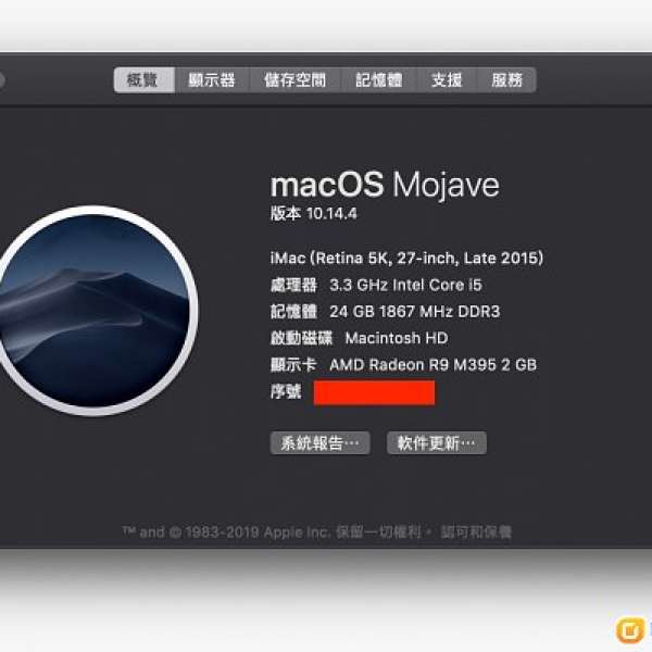 iMac 27'' 2015 5K i5 3.3GHz 24G ram 