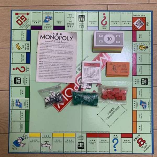 大富翁monopoly 扭扭乐twister 中古 复古 旧版 绝版 一套