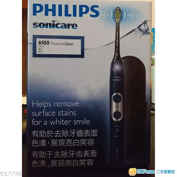 philips hx6871