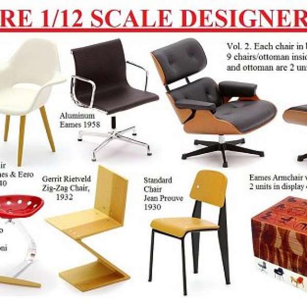 mini designer chairs