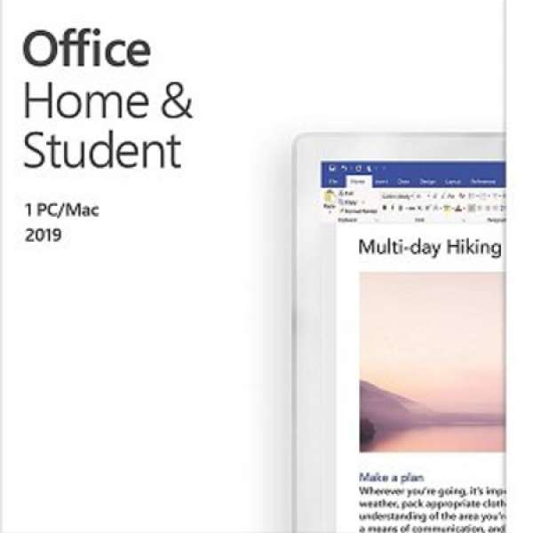 Microsoft Office Home & Student 2019,家用版,Windows 10,內有 ...