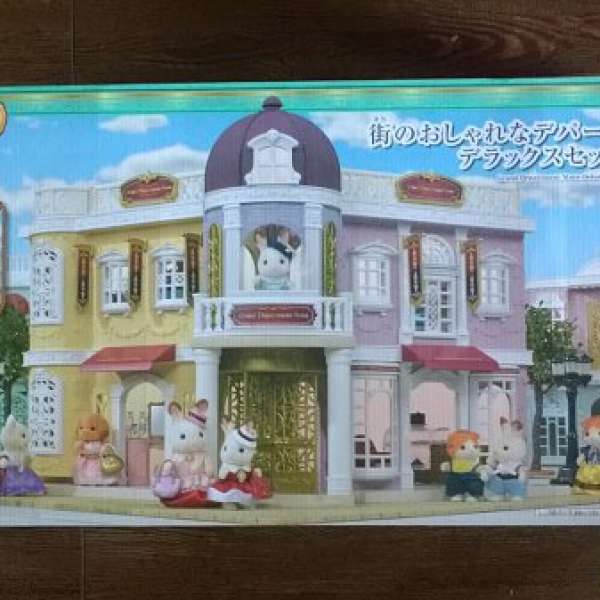 sylvanian families grand department store