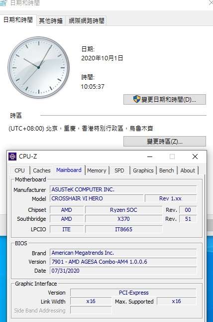 盒裝極新淨c6h X370 Asus Rog Crosshair Vi Hero 底板 Dcfever Com