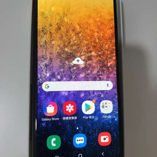 Samsung Galaxy A20 Reset Setting Samsung Galaxy A20 Reset Setting
