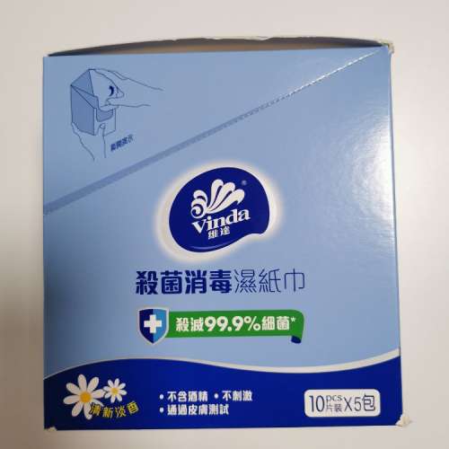 維達消毒濕紙巾 - DCFever.com