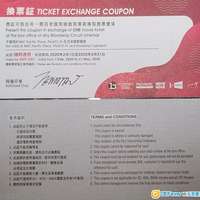 百老汇院线电影赠劵(2张$120 不议价)- 最后2张