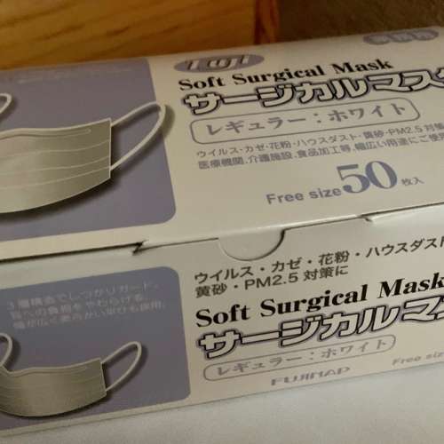 fuji surgical mask fuji surgical mask