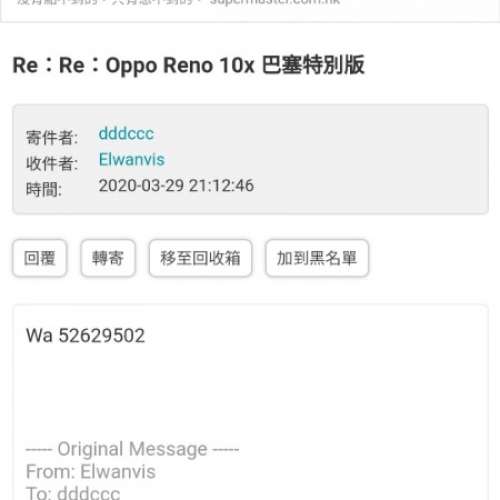 用户名是什么东西啊 719092_1585574894_1_sq.jpg