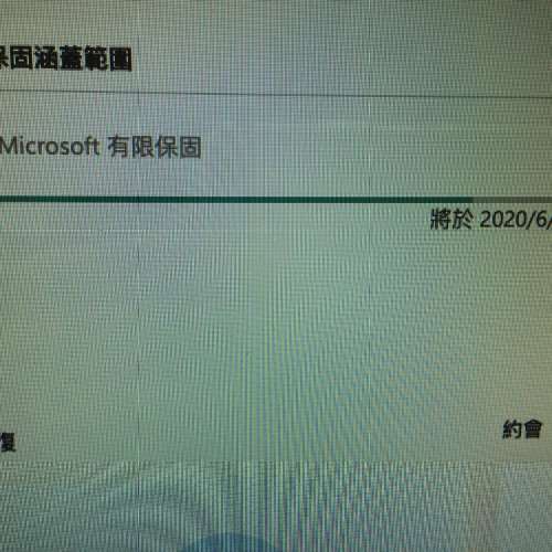 微软surface pro 6参数 823295_1586579694_3_sq.jpg