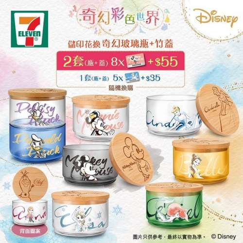 7 11 X Disney 印花9個 已貼 Dcfever Com