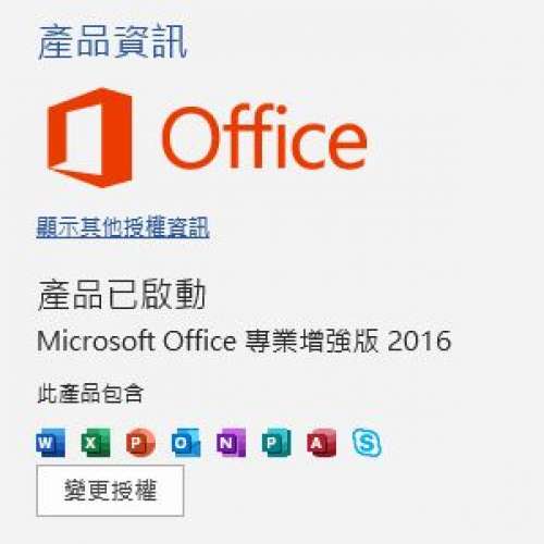 Office 2016 For Mac Catalina