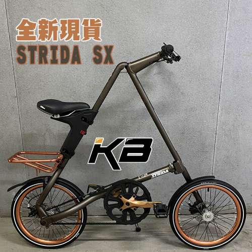 strida 18