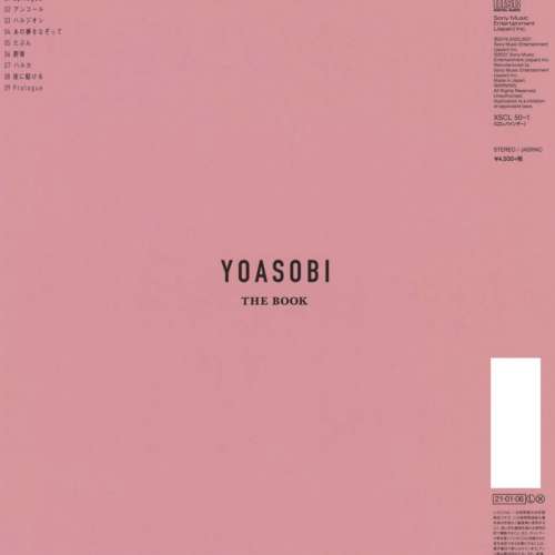 YOASOBI - THE BOOK【完全生産限定盤】 - DCFever.com