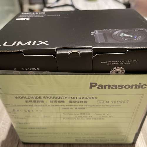 Panasonic Lumix DMC-LX100 - DCFever.com