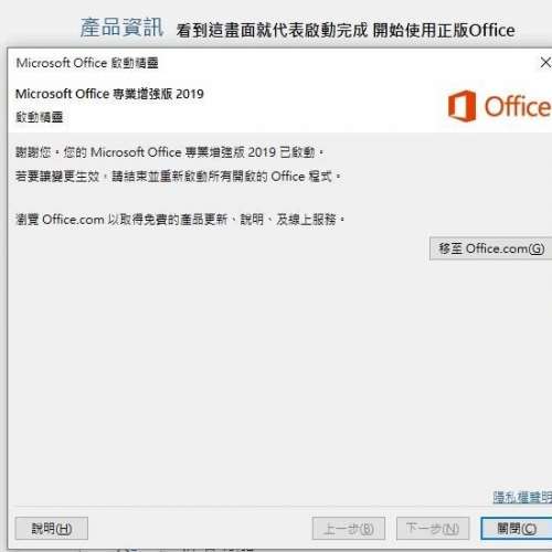 apply license key office for mac 2016 apply license key office for mac 2016