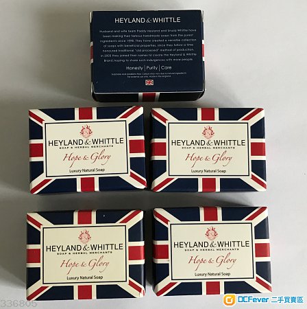 Heyland & Whittle natural handmade soap x 5pcs