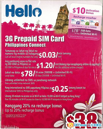 CSL hello card 4g 電話及數據卡賣$80,另有增值券賣