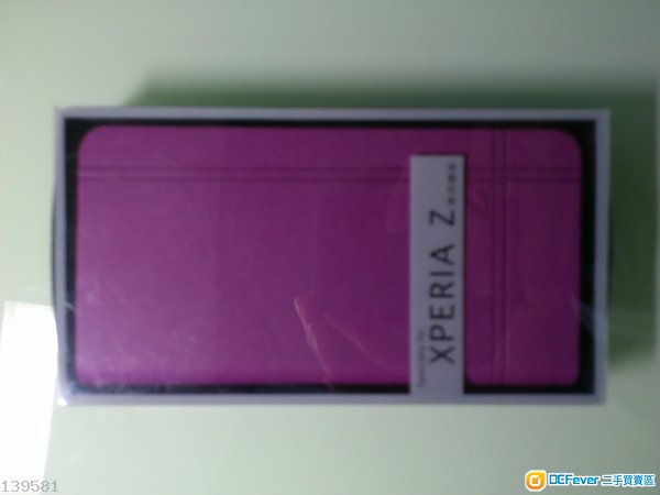 Xperia Z 手機套