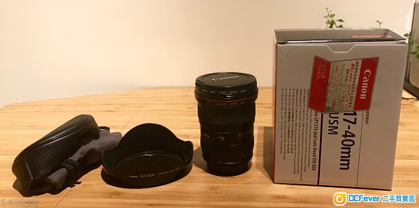 Canon EF 17-40mm f/4L