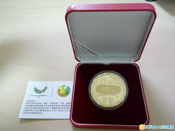 中國深圳第 26 屆世界大學生運動會 Universiade ShenZhen 2011 - 龍崗賽區紀念金幣 金章 全新 正貨