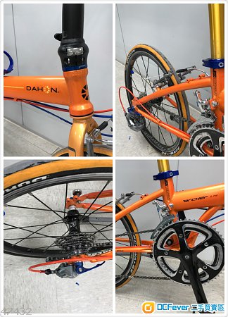dahon sp18