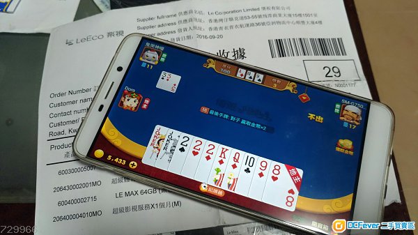 Le Max 64GB,2016-9-19