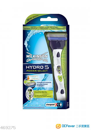 (全新) 舒適Schick HYDRO5 Power Select 變速動力剃鬚刀 (1刀片, 1電芯)