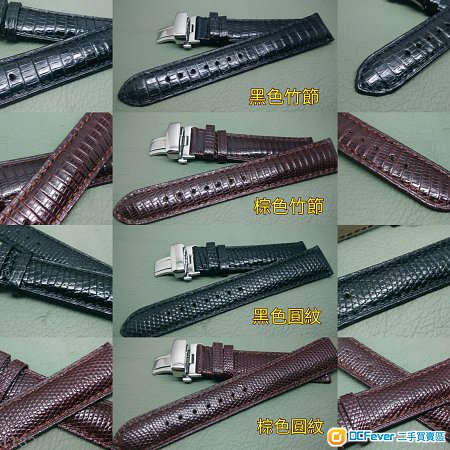 22mm錶帶 21mm錶帶 20mm錶帶 19mm錶帶 18mm錶 真蜥蜴錶帶 ROLEX TUDOR IWC OMEGA seiko