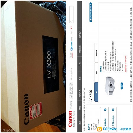 Canon LV-X300 Projector 投影機