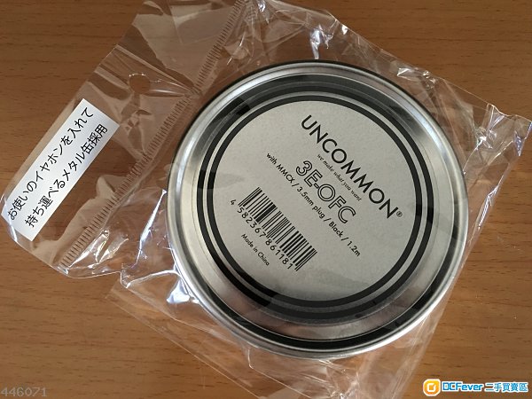 全新 UNCOMMON 3E-OFC 耳機線 MMCX頭 BASS HEAD必備 SHURE WESTONE UE900