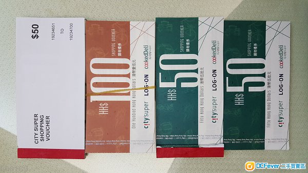 出售 Citysuper Log On 禮券 2500@ 93折, 可即日交收