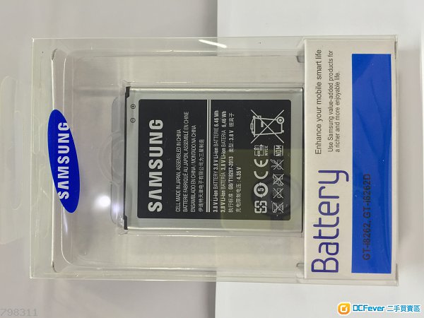 Samsung 三星 GT-I8268 SCH-i829 I8262D 18262D 18268 1829 原廠充電池 EB425365LU