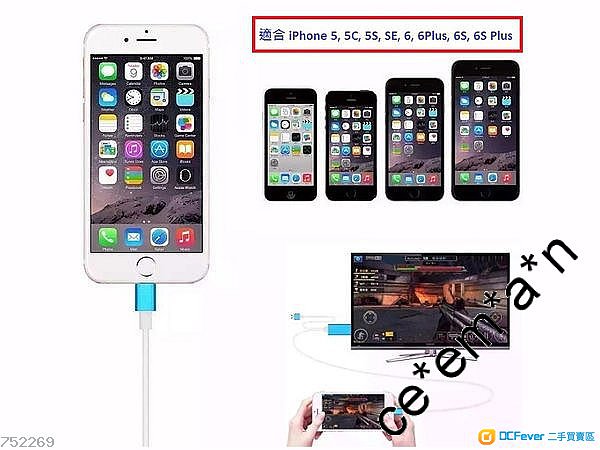 (一插即用) iphone xs 接tv線 手機接電視 輸出 全高清 TV 轉接線 所有iPhone iPad 兼容
