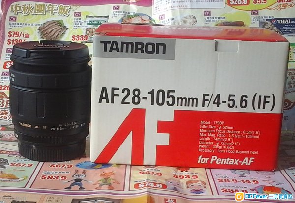 新賓得pentax 單反相機用自動對焦變焦老鏡頭 tamron AF28-105毫米F /4-5.6 if (179d)