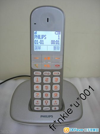 飛利浦 數碼室內 無線電話 XL4901 (中英文顯示)