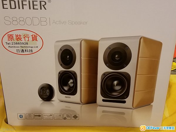 2017年新品!! 高解析!! 通透真實!! Edifier S880DB speaker