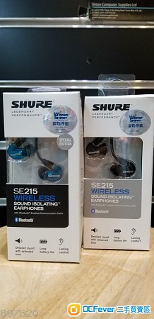 100%全新Shure 215 Wireless可拆線式藍芽耳機