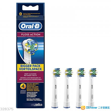 *(半價Oral B德國製) FlossAction* Braun 牙刷刷頭4支