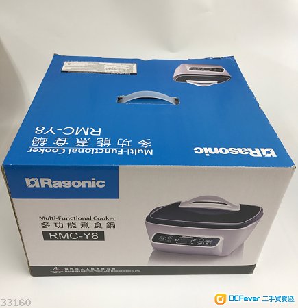 Rasonic RMC-Y8 多功能煮食鍋